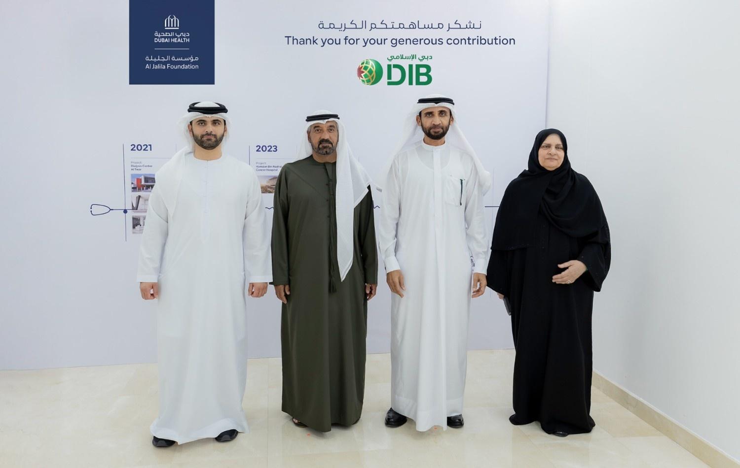 AJF Hope Fund DIB